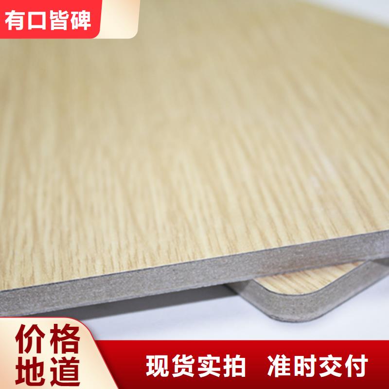 【冰火板】-木塑户外地板精挑细选好货同城品牌