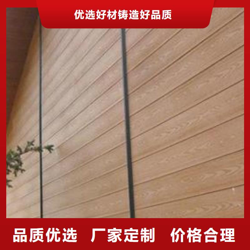 户外墙板地板生态木天花吊顶现货充裕