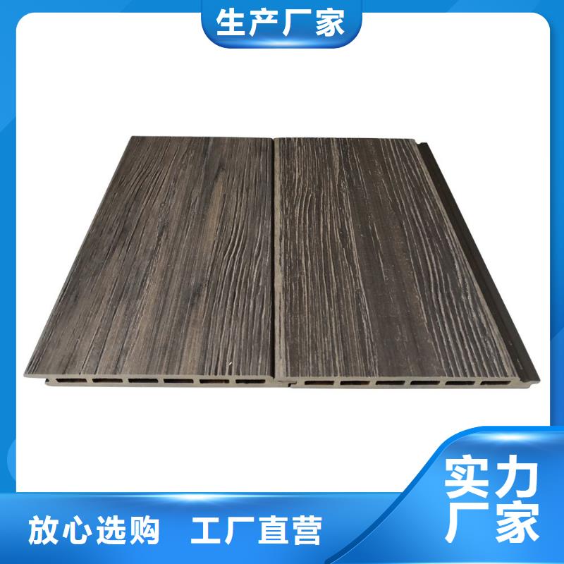 户外墙板地板 【石塑集成墙板】厂家直销供货稳定覆盖范围含|大石桥|老边|辽阳|沈阳|锦州|大连|抚顺|本溪|盘锦