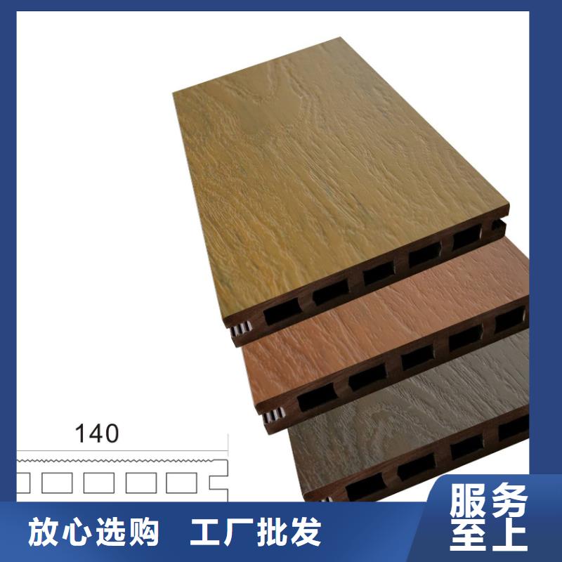 户外墙板地板-【木饰面】量大更优惠-服务范围包括芦溪|安源|新余|上饶|宜春|景德镇等