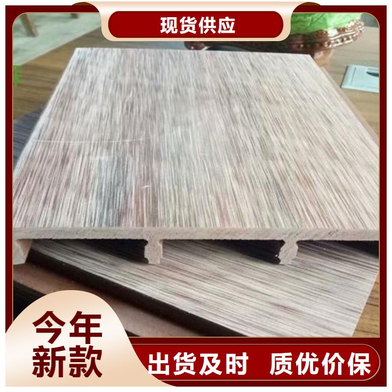 【户外墙板地板】石塑集成墙板用心服务
