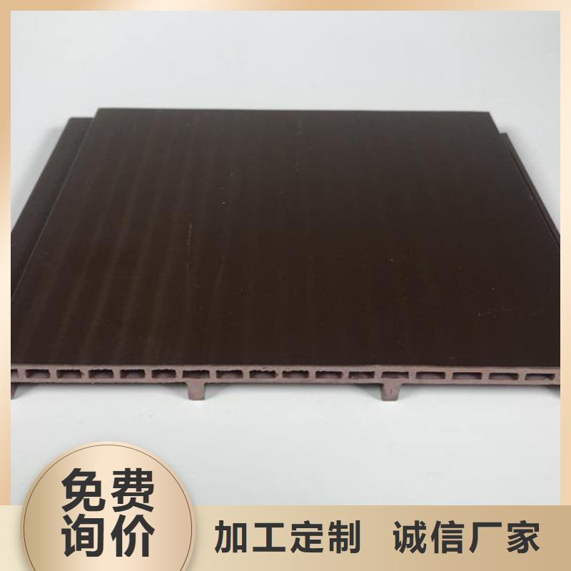 【户外墙板地板】石塑集成墙板用心服务