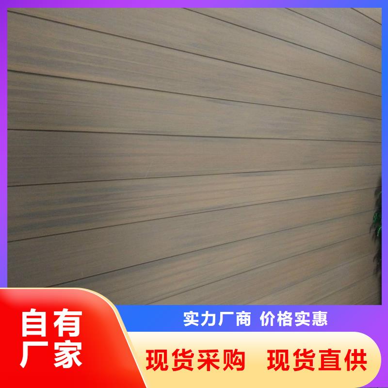 【户外墙板地板】木塑地板一站式采购