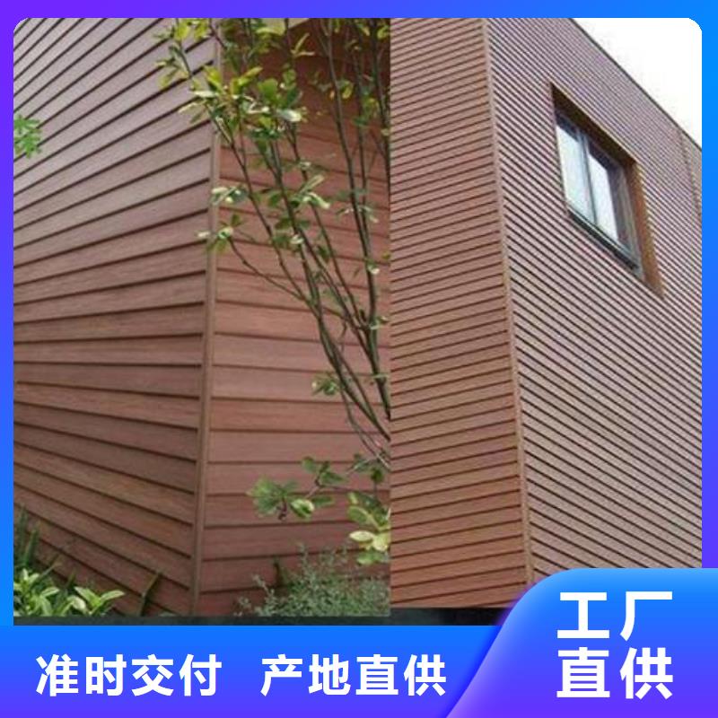 户外墙板地板 【石塑集成墙板】厂家直销供货稳定覆盖范围含|大石桥|老边|辽阳|沈阳|锦州|大连|抚顺|本溪|盘锦