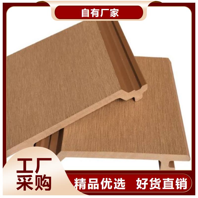 户外墙板地板竹木纤维集成墙板全新升级品质保障