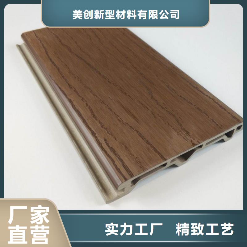户外墙板地板 【石塑集成墙板】厂家直销供货稳定覆盖范围含|大石桥|老边|辽阳|沈阳|锦州|大连|抚顺|本溪|盘锦