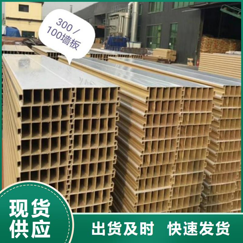 户外墙板地板-【木饰面】量大更优惠-服务范围包括芦溪|安源|新余|上饶|宜春|景德镇等