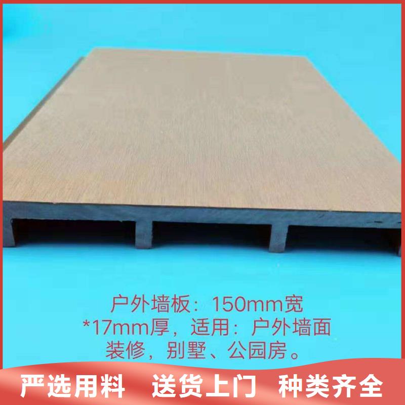 户外墙板地板生态木天花吊顶现货充裕
