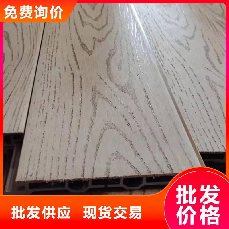 户外墙板地板生态木天花吊顶现货充裕