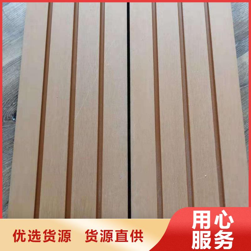 【户外墙板地板】石塑集成墙板用心服务