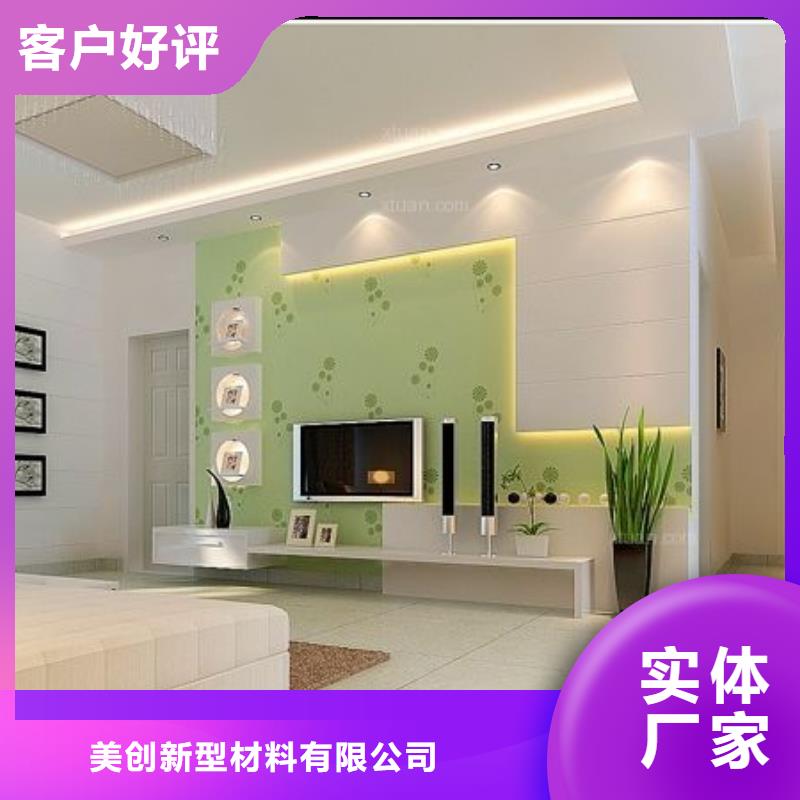 3D打印背景墙竹木纤维集成墙板品牌企业