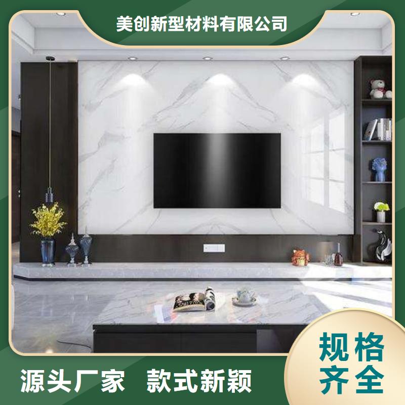 3D打印背景墙石塑集成墙板专注质量