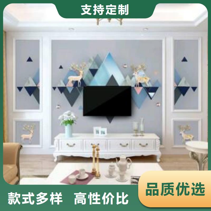 【3D打印背景墙】,竹木纤维集成墙板精选货源-可发货到隆阳|龙陵|德宏|大理|西双版纳|丽江|玉溪