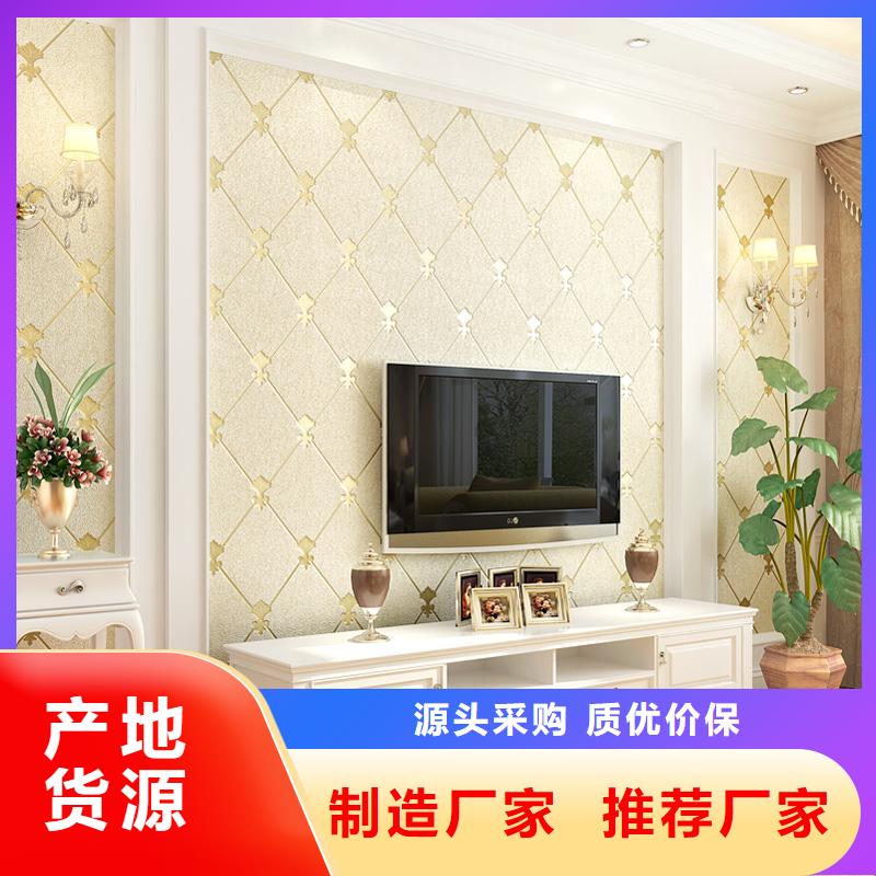 【3D打印背景墙】,竹木纤维集成墙板精选货源-可发货到隆阳|龙陵|德宏|大理|西双版纳|丽江|玉溪