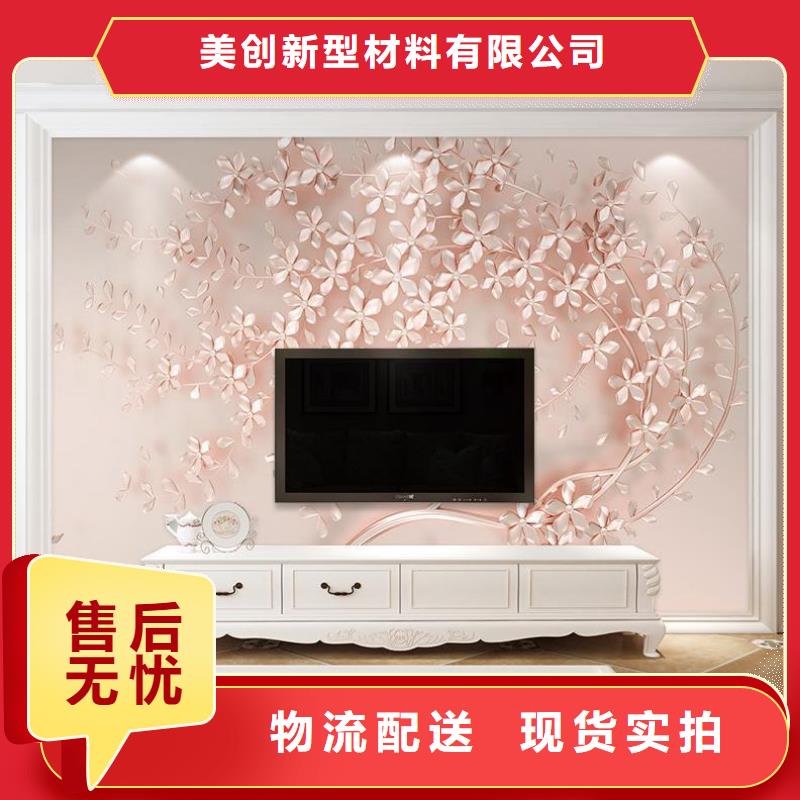3D打印背景墙木饰面满足客户所需