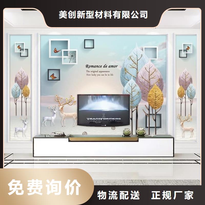 3D打印背景墙方木用的放心