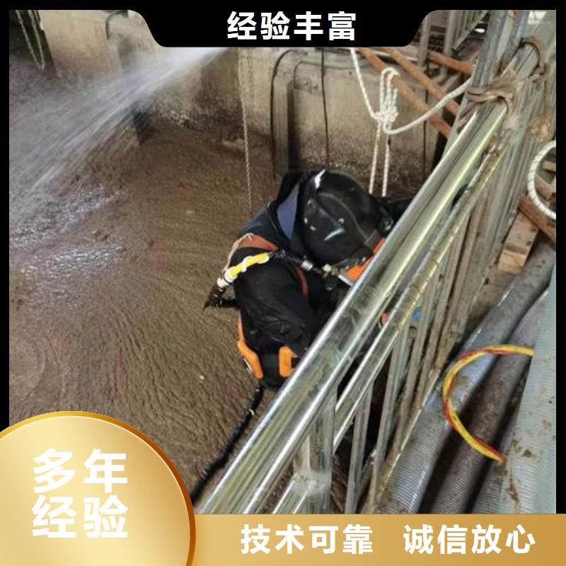 水下作业水下切割公司实力商家