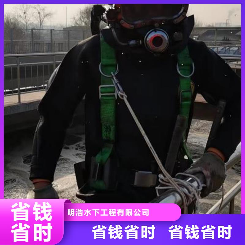 水下作业_水下作业公司拒绝虚高价