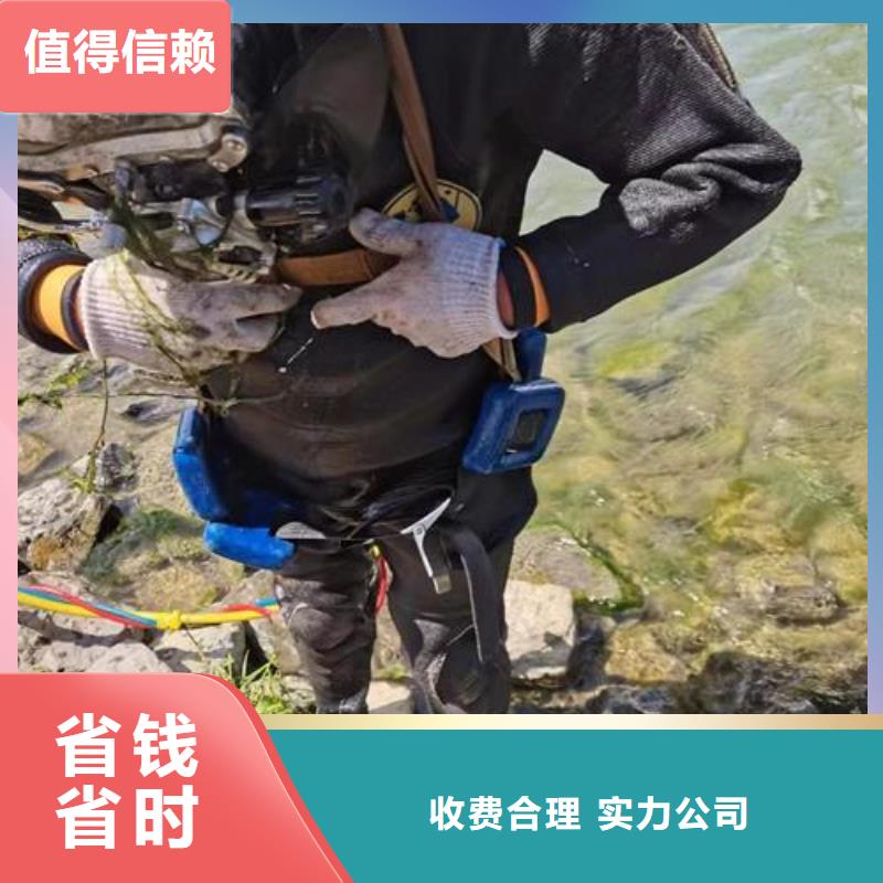 水下作业-水下切割公司品质卓越