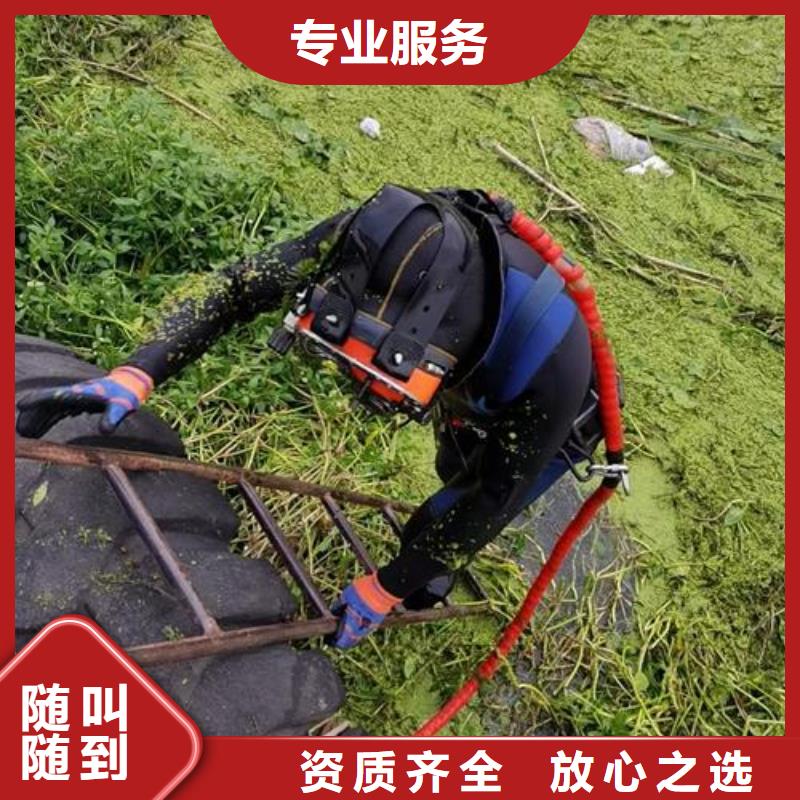 水下作业,【水下救援机器人】长期合作
