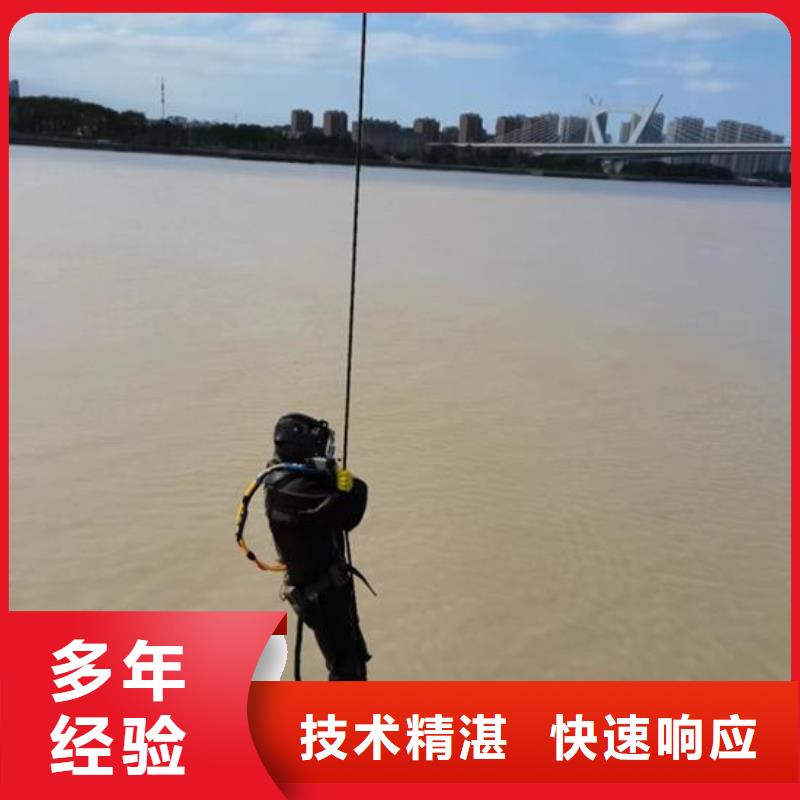 水下作业 蛙人施工正规团队