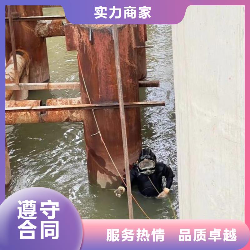 水下作业水下清障免费咨询