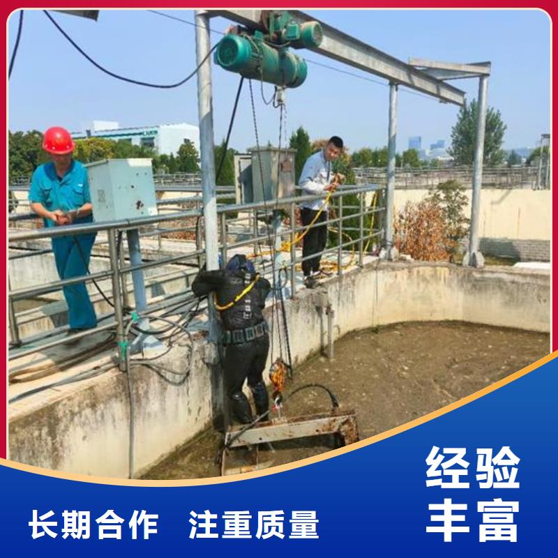 水下作业【防水堵漏】质优价廉