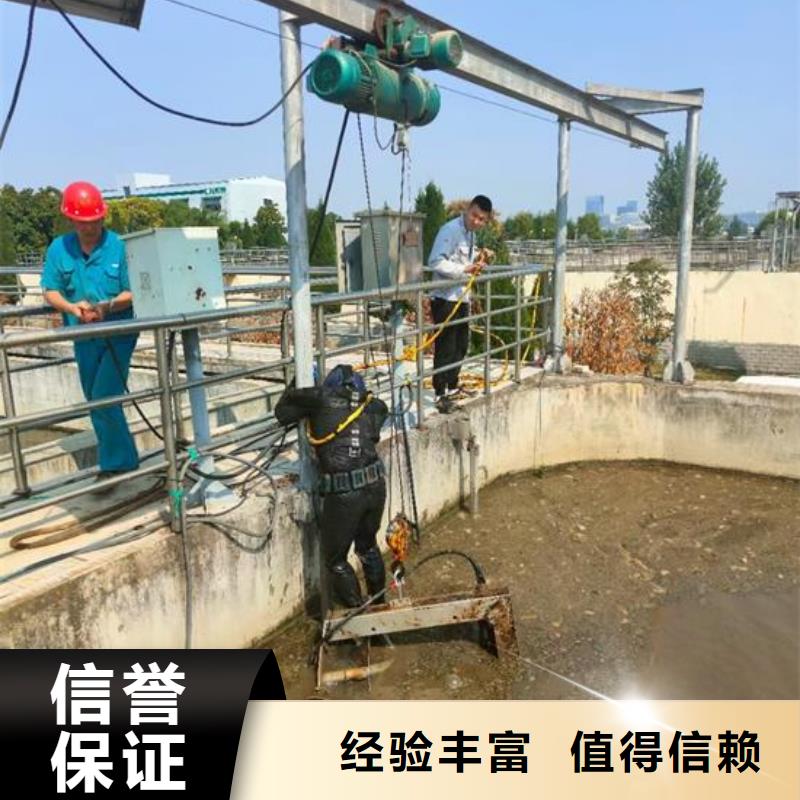 水下作业本地水下电焊放心