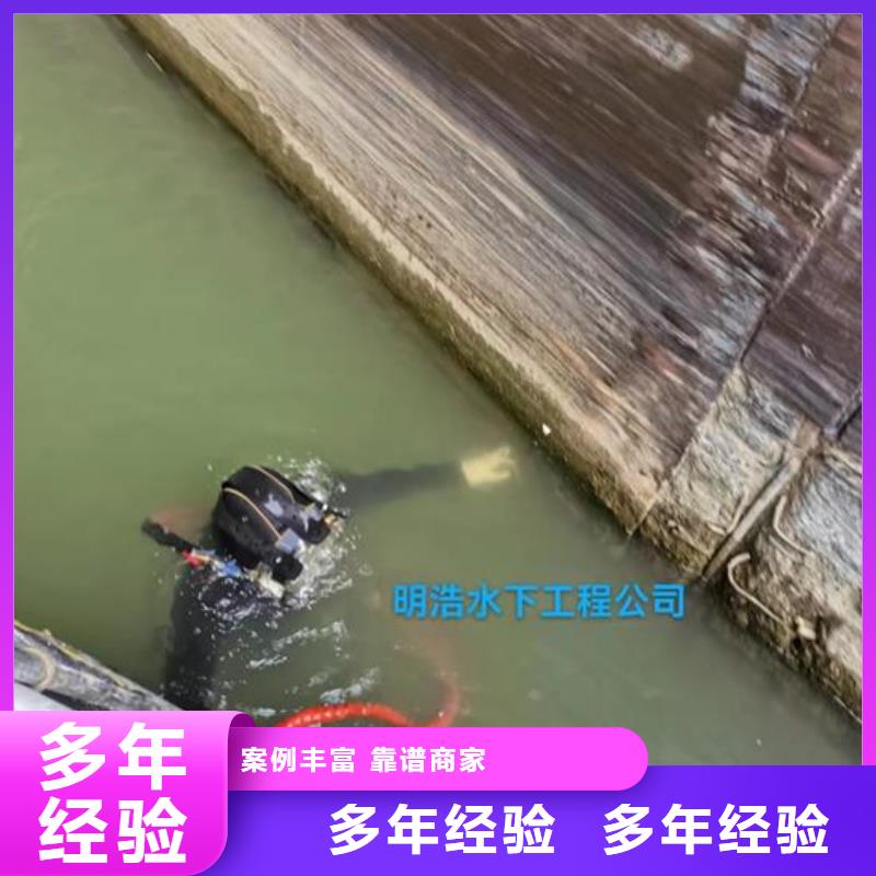 【水下作业】水池堵漏方便快捷
