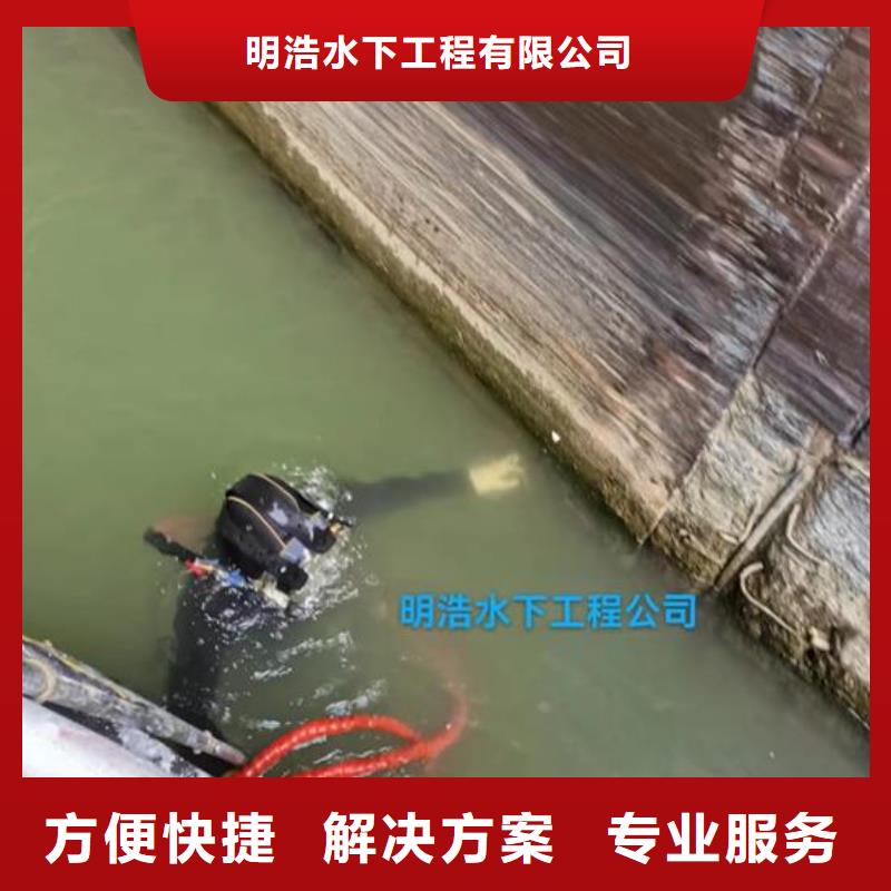 【水下作业隧道漏水施工品质优】
