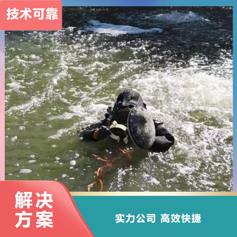 水下作业水下安装服务至上