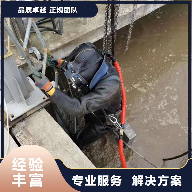【水下作业水池堵漏信誉保证】