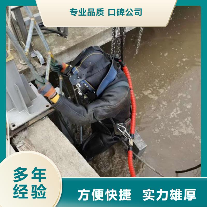 水下作业蛙人救援团队从业经验丰富