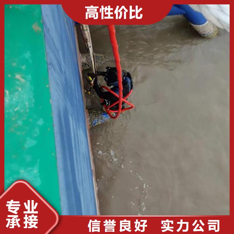 水下焊接电焊公司-专业本地队伍