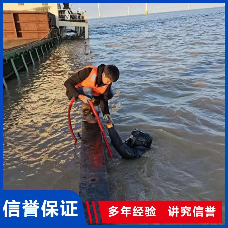 【水下作业-水下封堵公司服务至上】