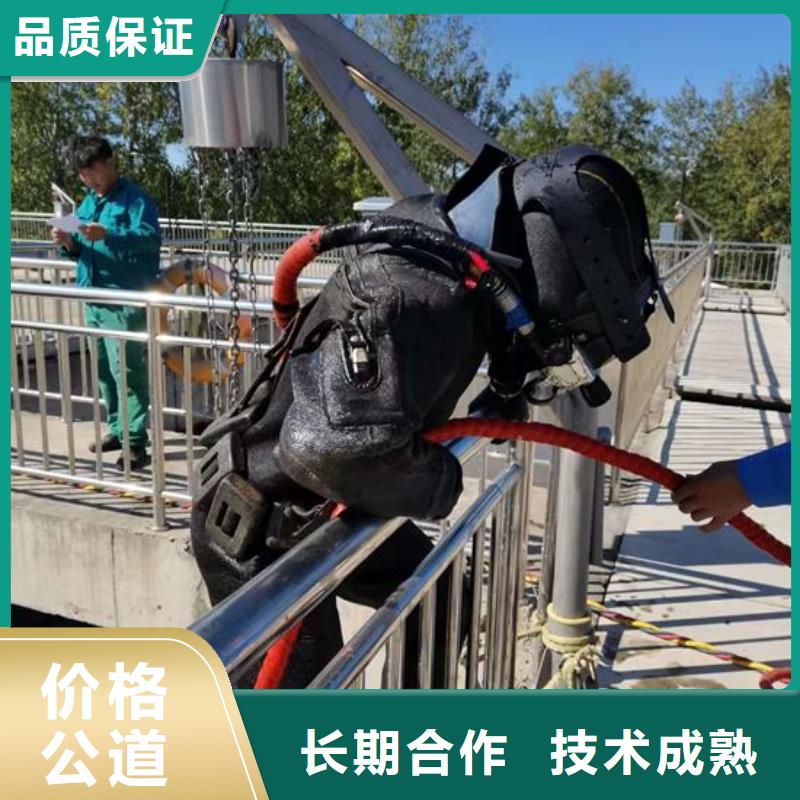 潜水员打捞队-本市水下作业施工