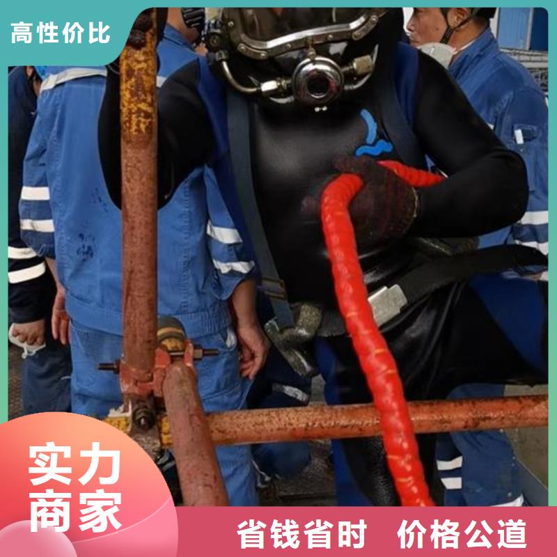 水下作业水下封堵公司齐全