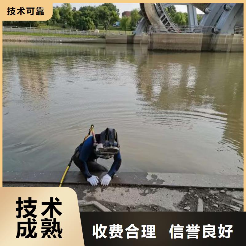 水下作业,水下拆墙工程快捷