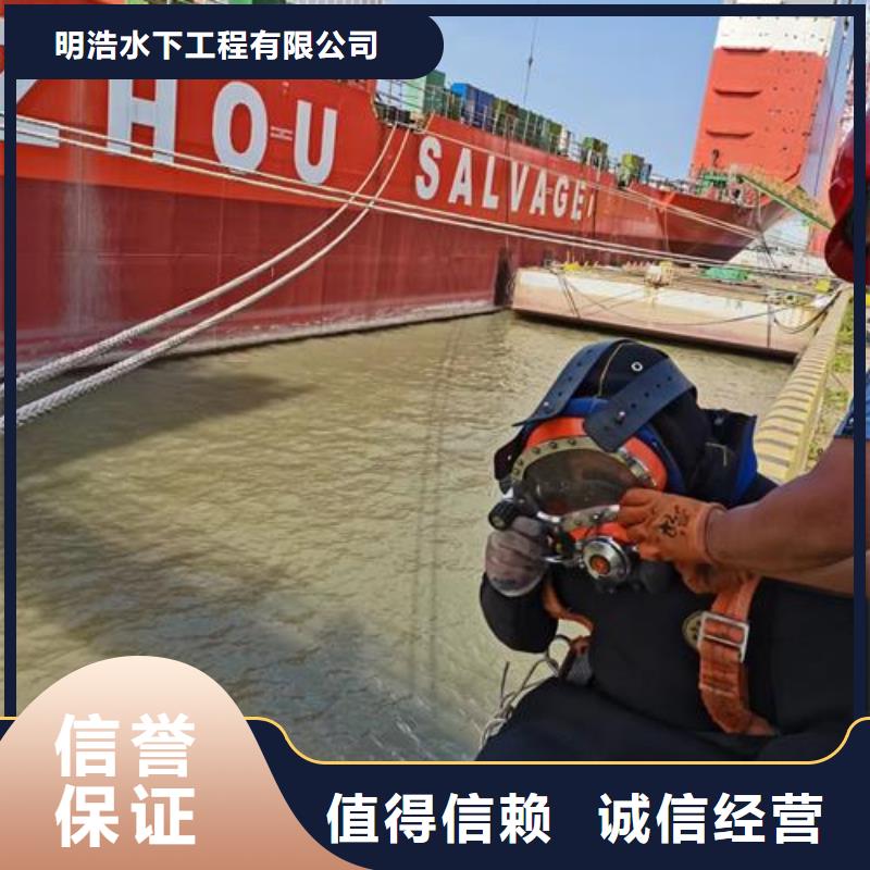 水下作业_水下清淤队伍效果满意为止