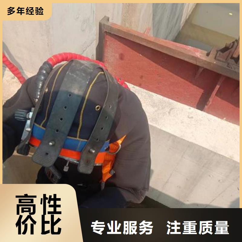 水下作业,水下封堵公司拒绝虚高价