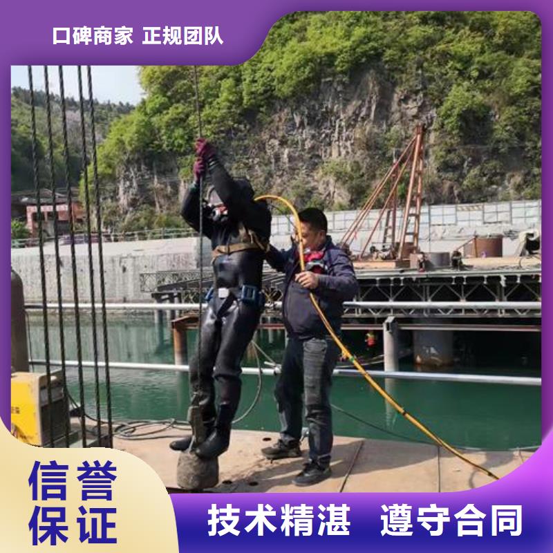 【水下作业-水下封堵公司服务至上】