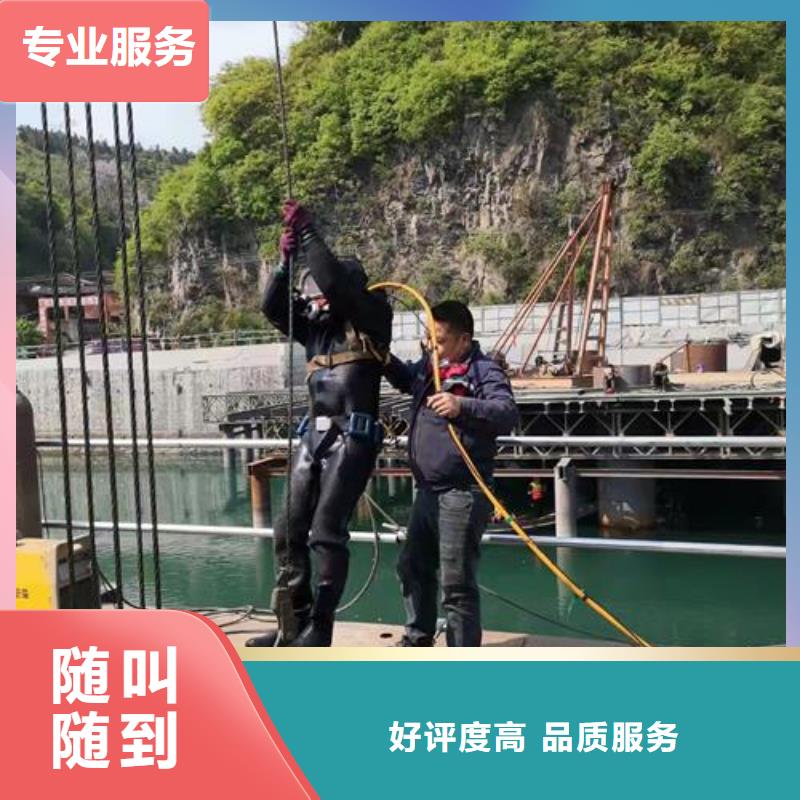 水下作业-渗水补漏施工公司