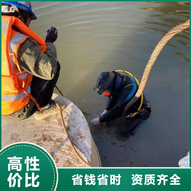 水下作业水下切割公司实力商家