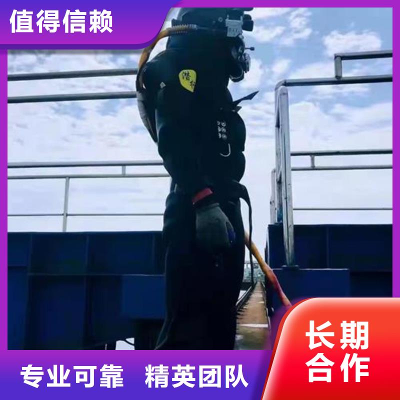 水下作业水下爆破诚实守信
