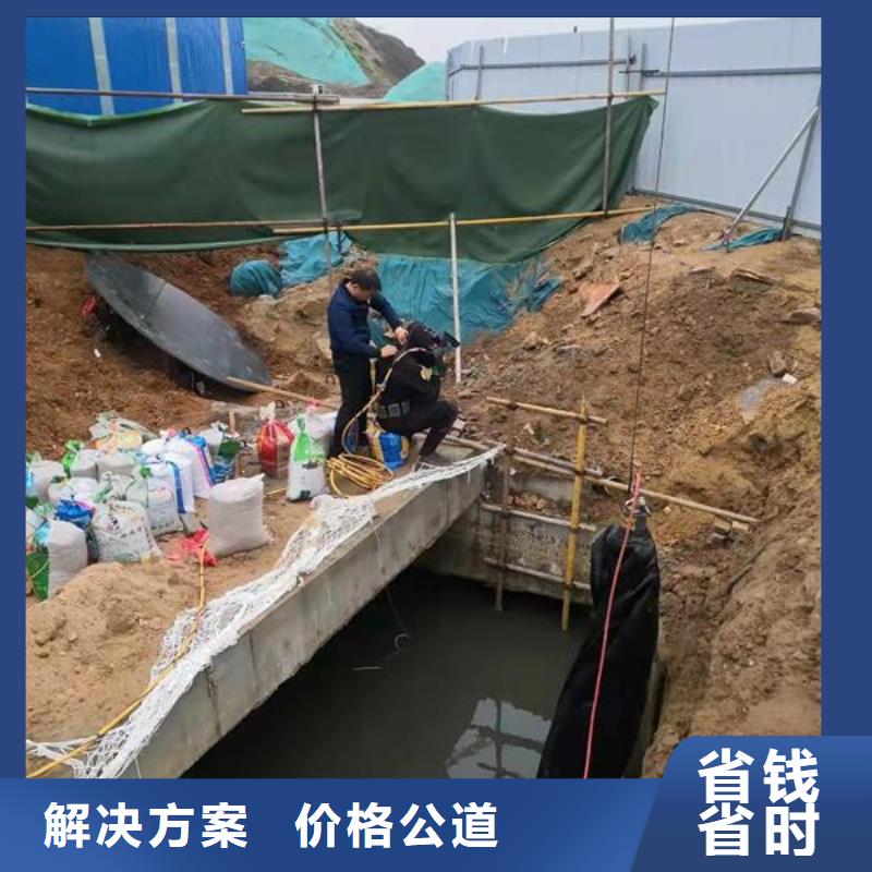水下作业水下封堵公司齐全
