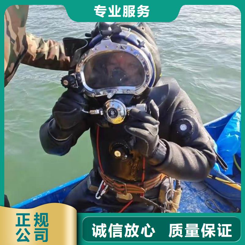 水下作业本地打捞品质卓越