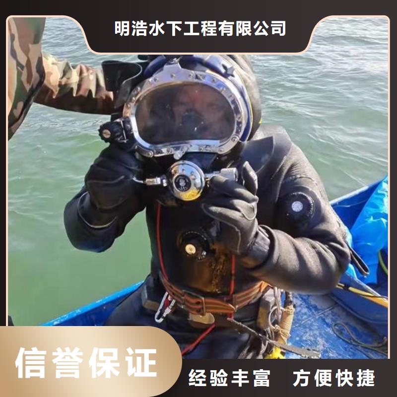 【水下作业隧道漏水施工品质优】