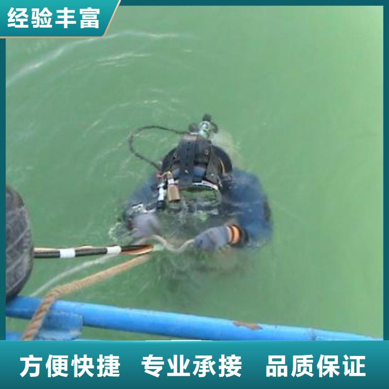 水下作业渗水补漏施工专业服务