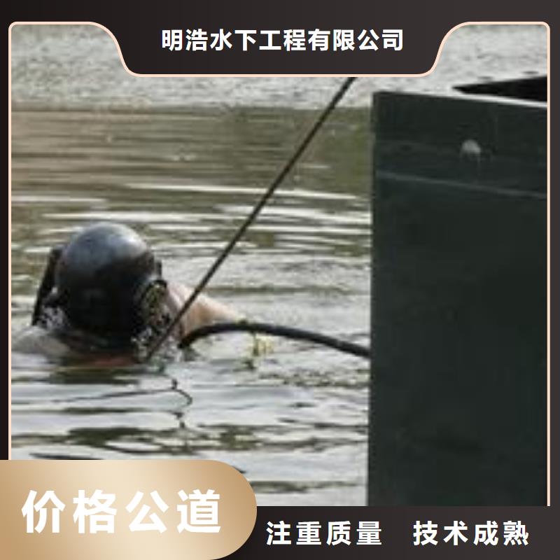 水下作业,水下清淤遵守合同