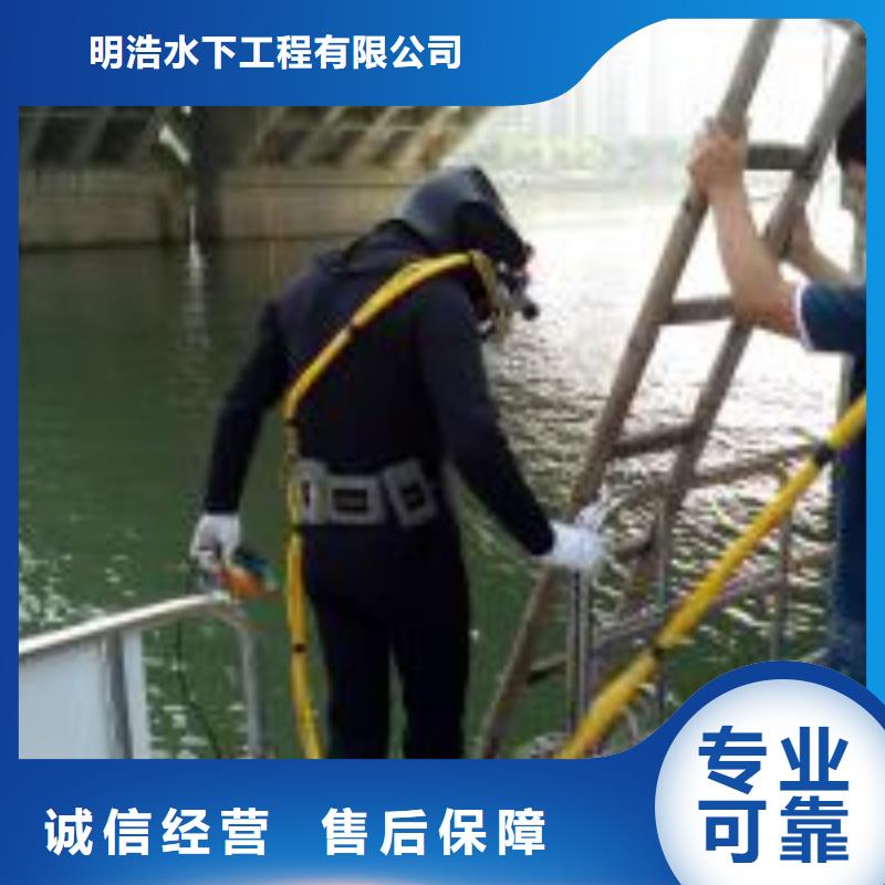 水下焊接电焊公司-收费多少钱一次